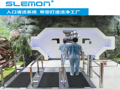 <b>鞋底消毒機</b>